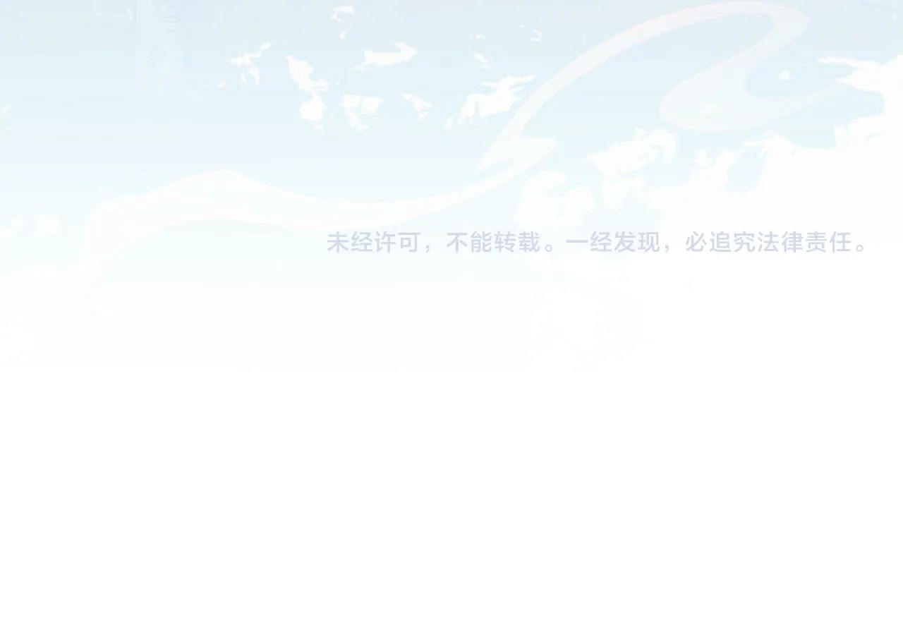 第87话 双狼的故人们 第201页