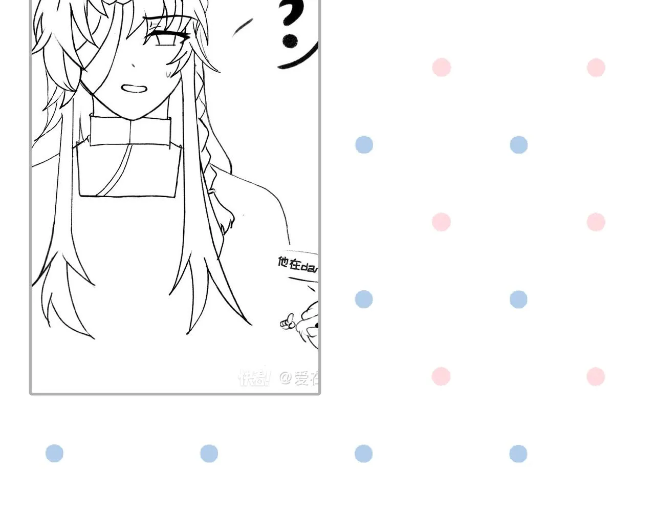 第87话 双狼的故人们 第210页