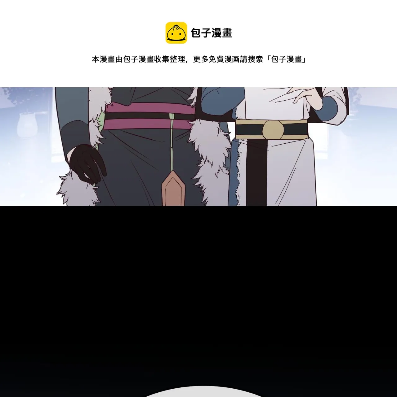 第85话 狼妖求爱之路（上） 第41页