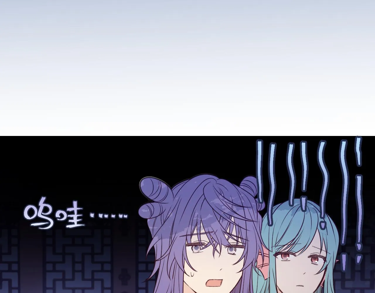 第85话 狼妖求爱之路（上） 第43页