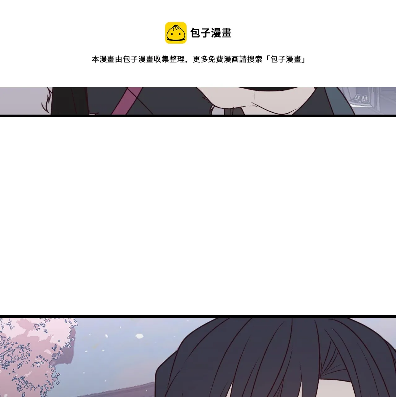 第85话 狼妖求爱之路（上） 第81页