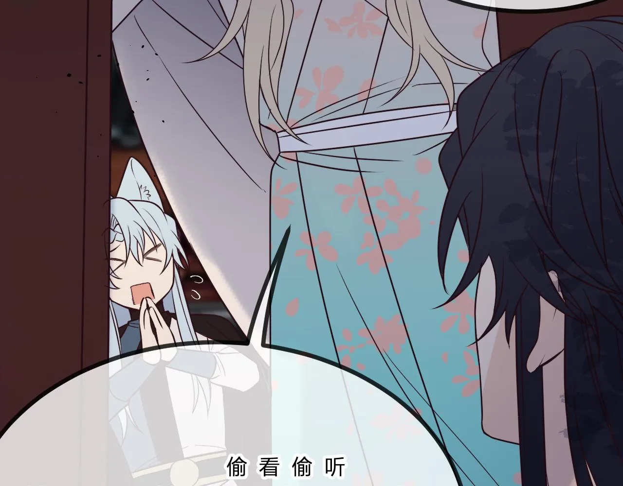 第85话 狼妖求爱之路（上） 第130页