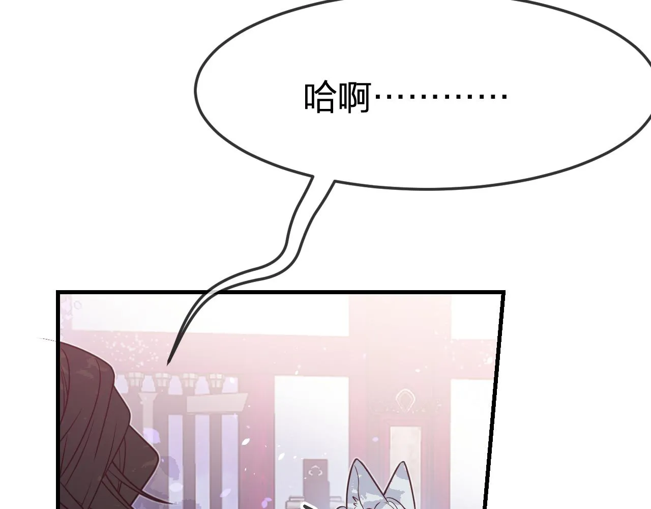 第84话 狼妖对于道士 第9页