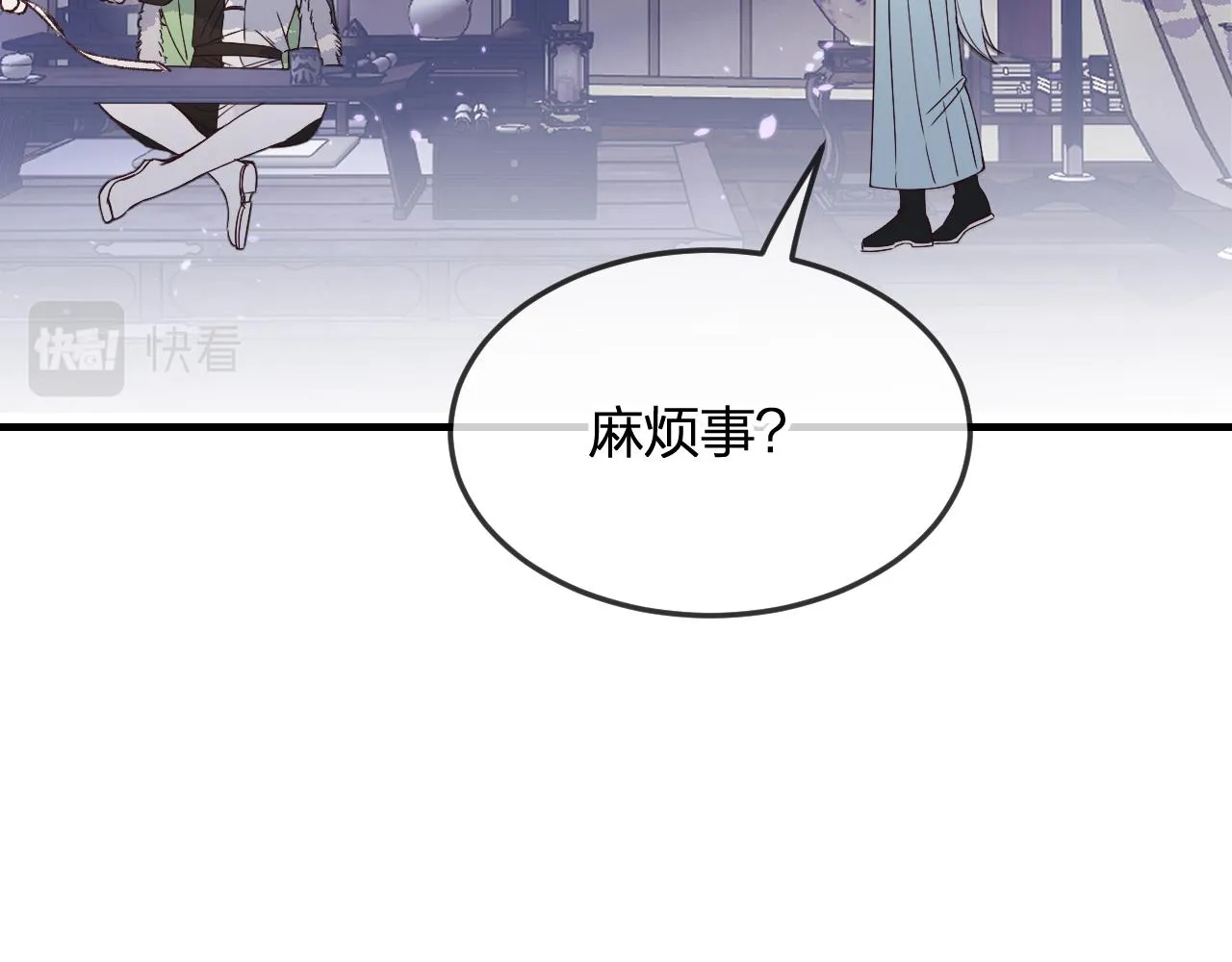 第84话 狼妖对于道士 第13页