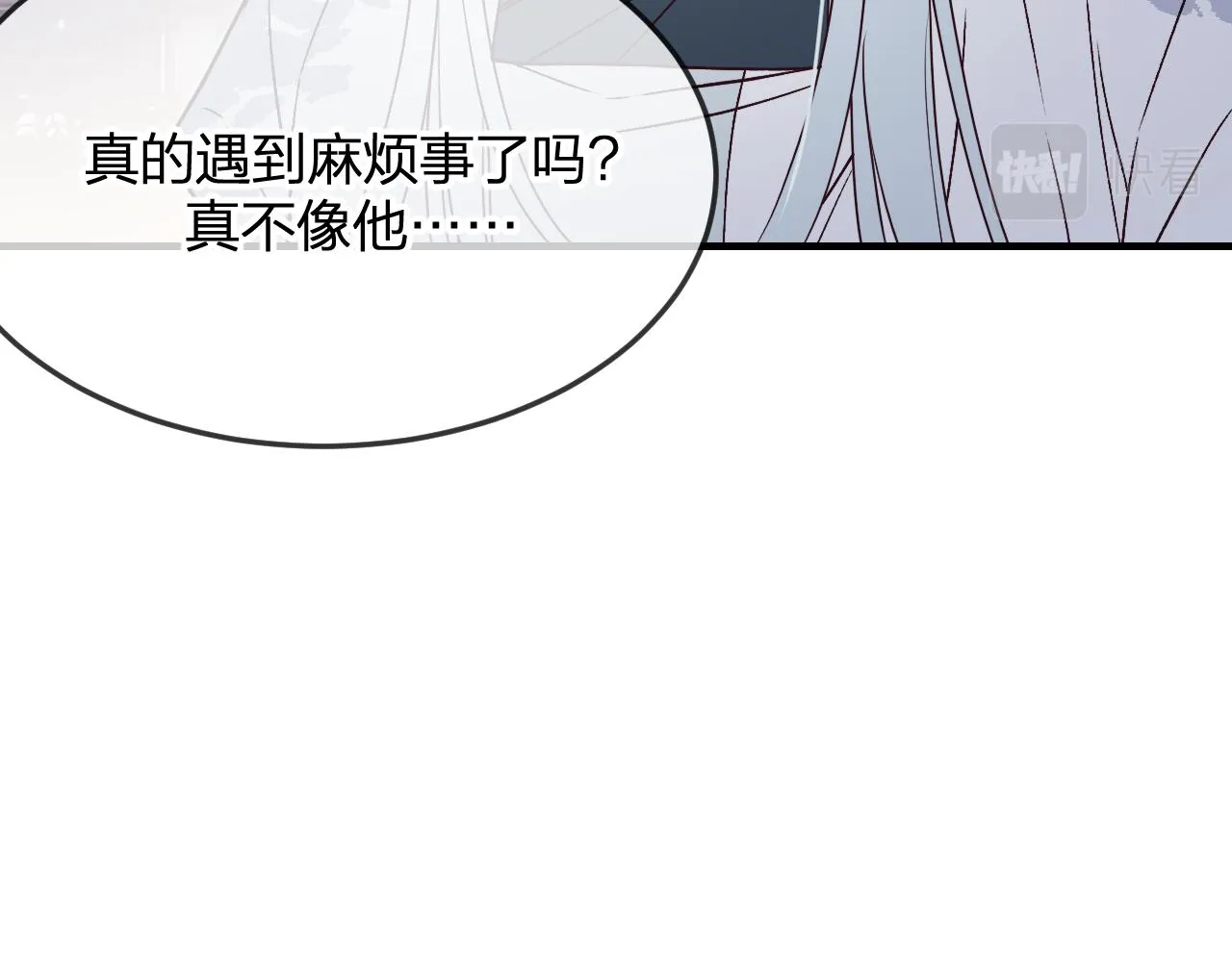 第84话 狼妖对于道士 第28页