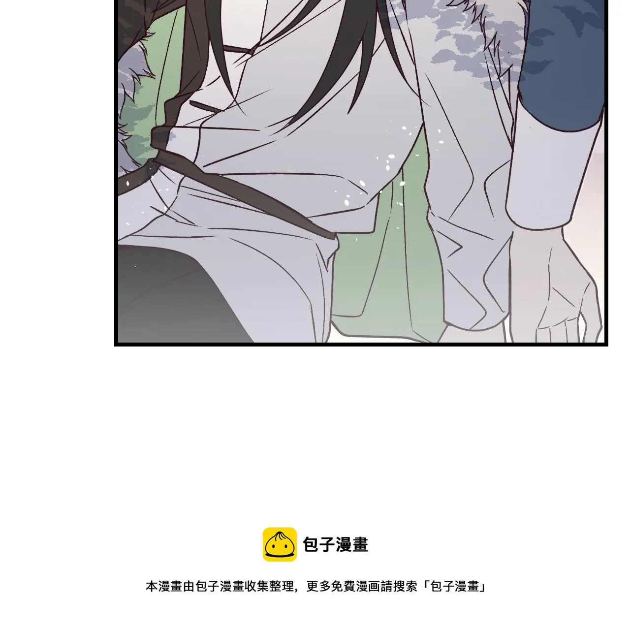 第84话 狼妖对于道士 第31页