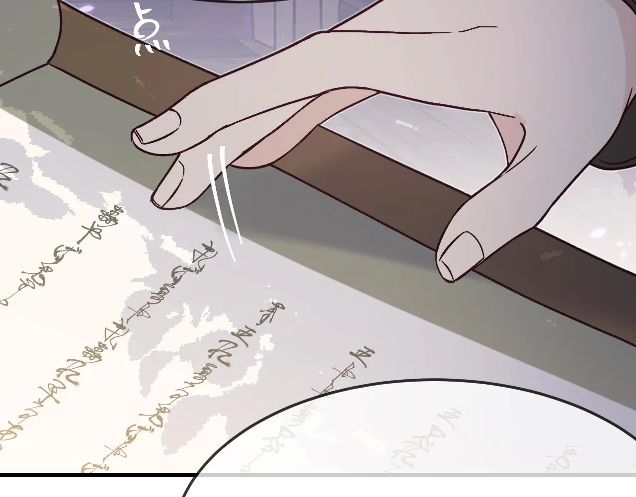 第84话 狼妖对于道士 第33页