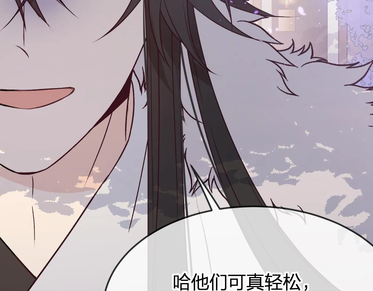第84话 狼妖对于道士 第40页