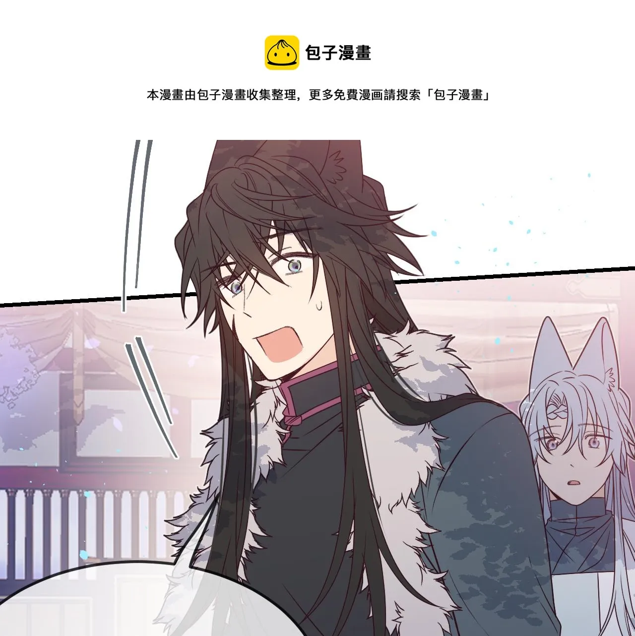 第84话 狼妖对于道士 第51页