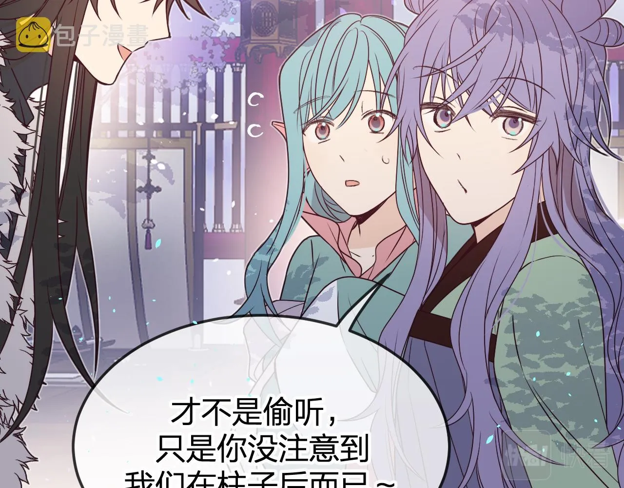 第84话 狼妖对于道士 第57页