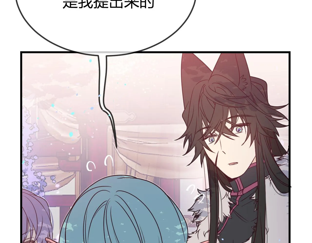 第84话 狼妖对于道士 第59页