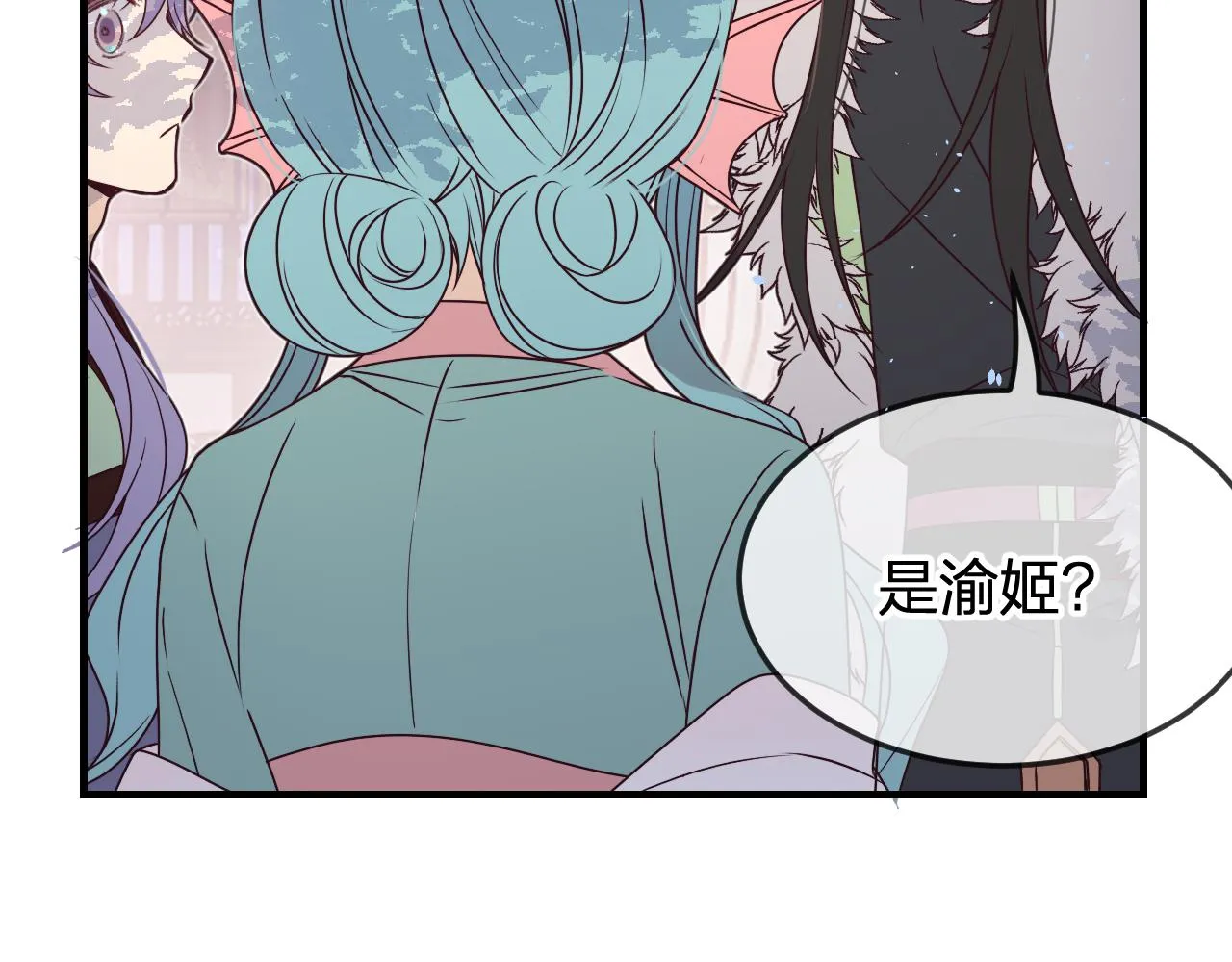 第84话 狼妖对于道士 第60页