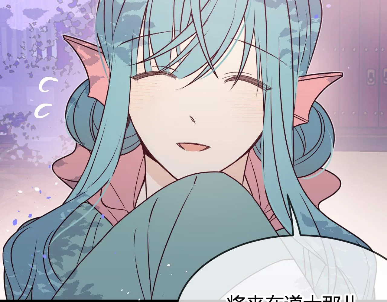第84话 狼妖对于道士 第67页