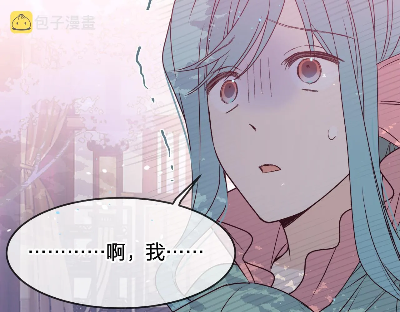 第84话 狼妖对于道士 第77页