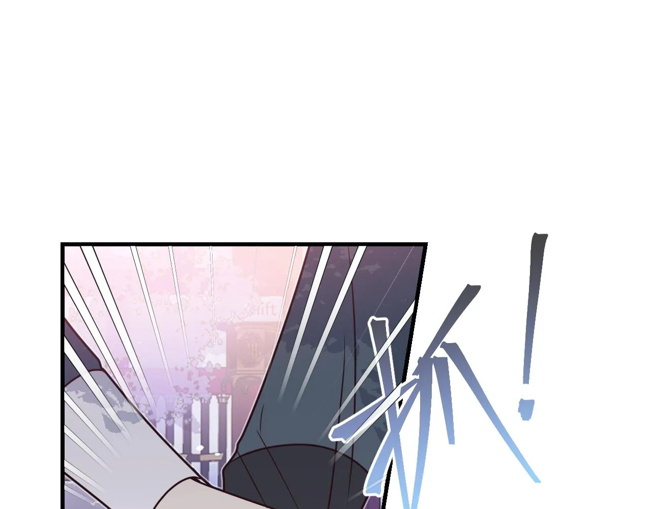 第84话 狼妖对于道士 第83页