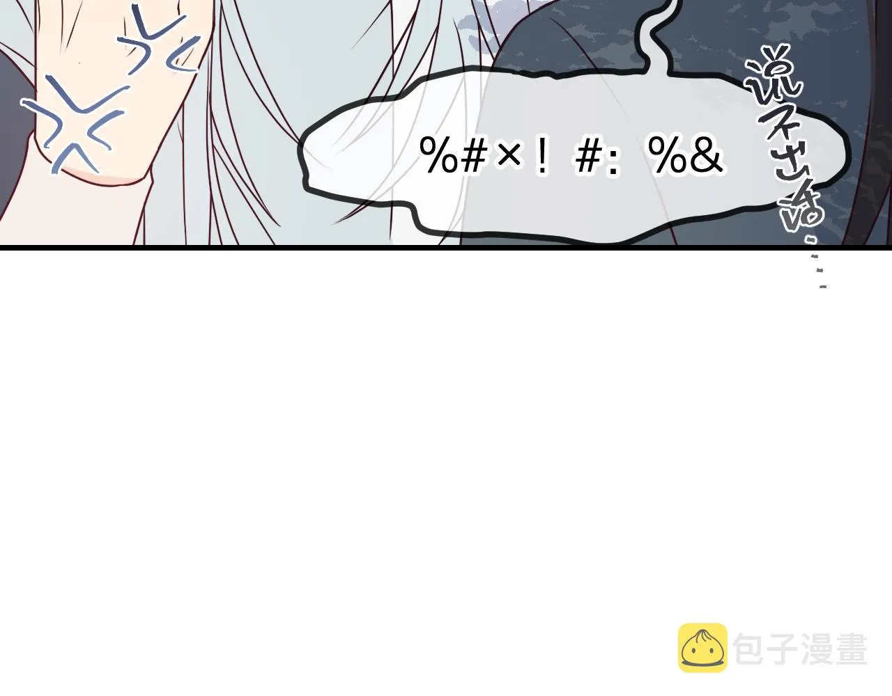 第84话 狼妖对于道士 第104页