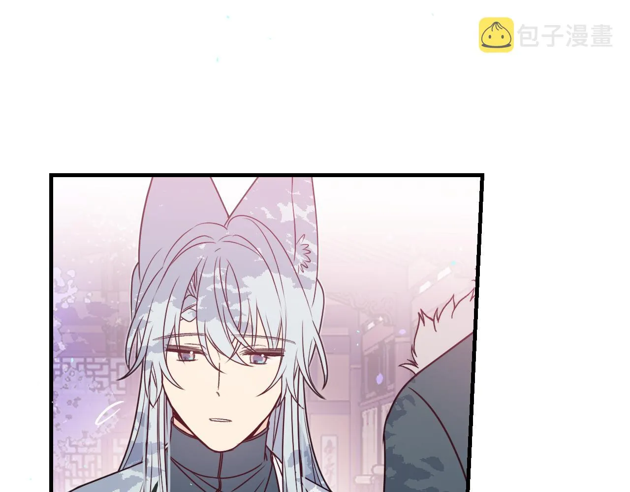 第84话 狼妖对于道士 第113页