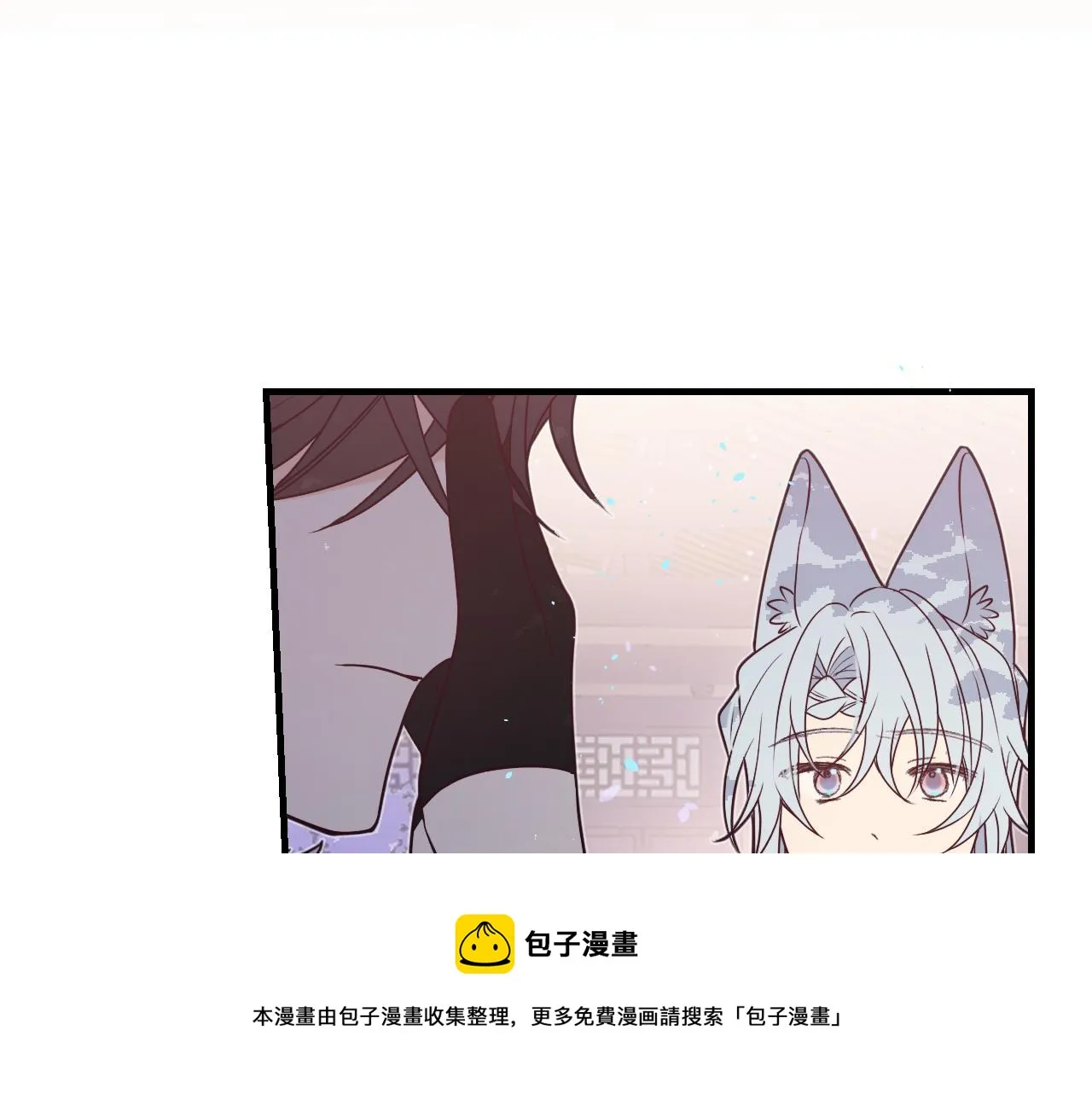 第84话 狼妖对于道士 第121页