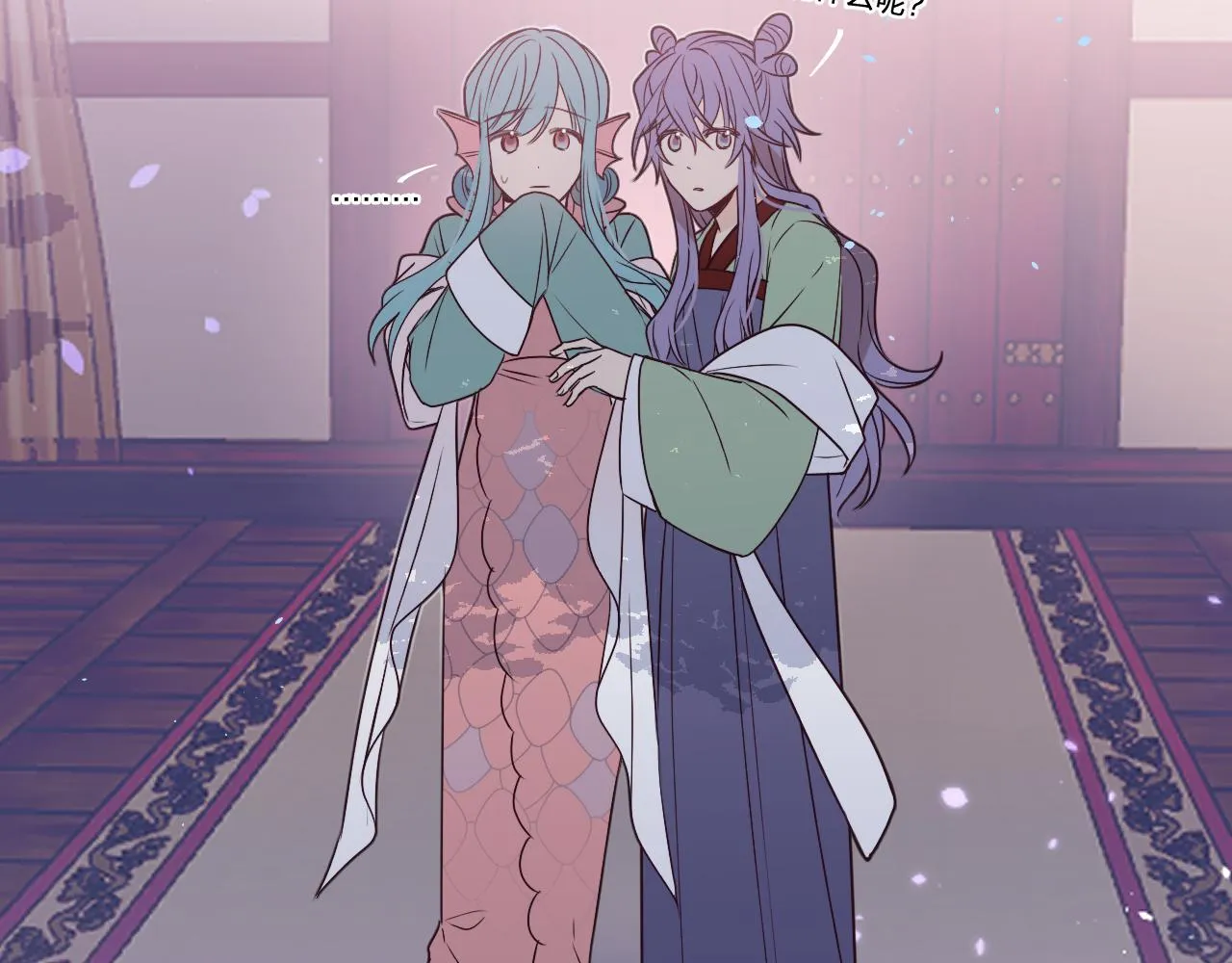 第84话 狼妖对于道士 第139页