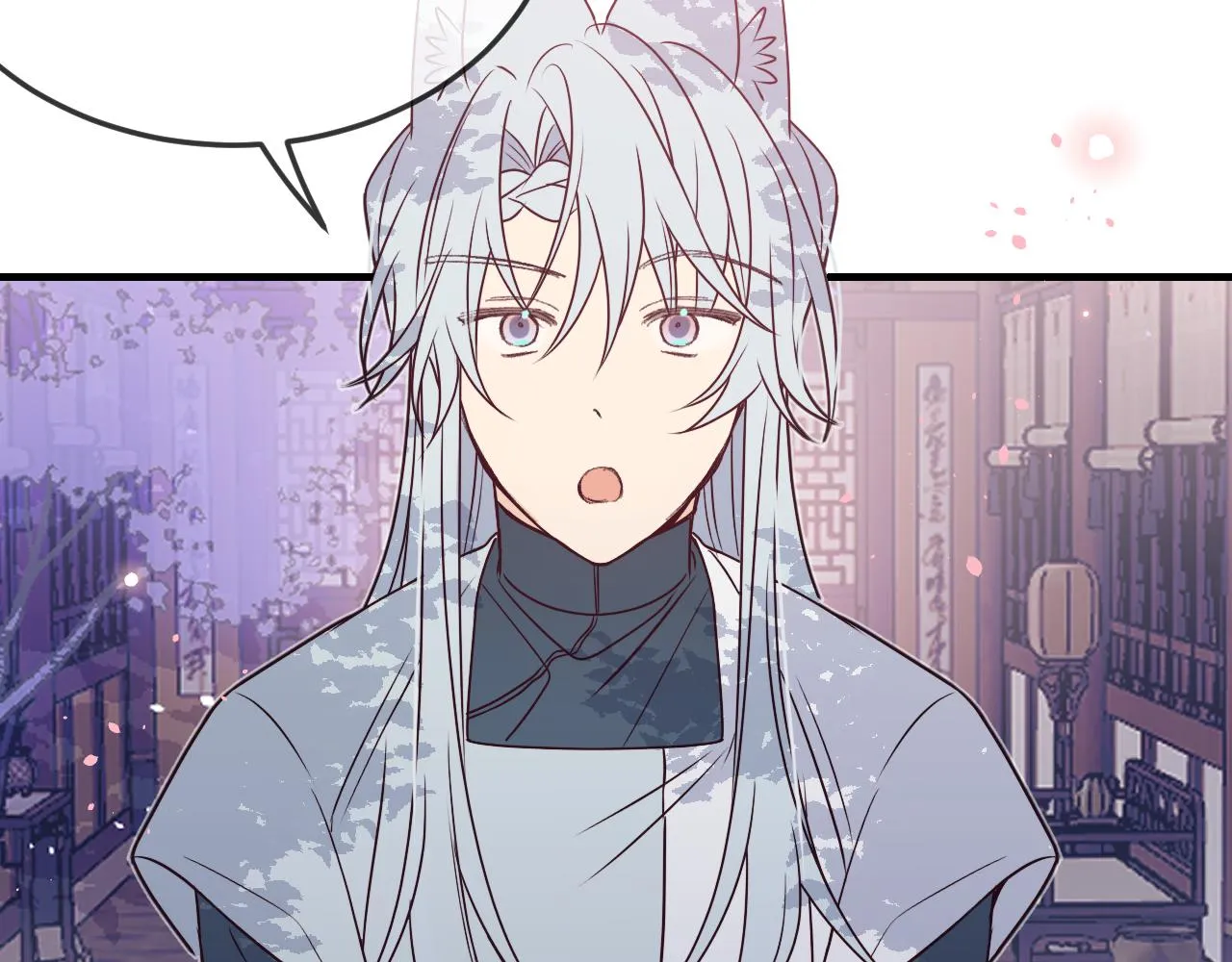 第84话 狼妖对于道士 第142页