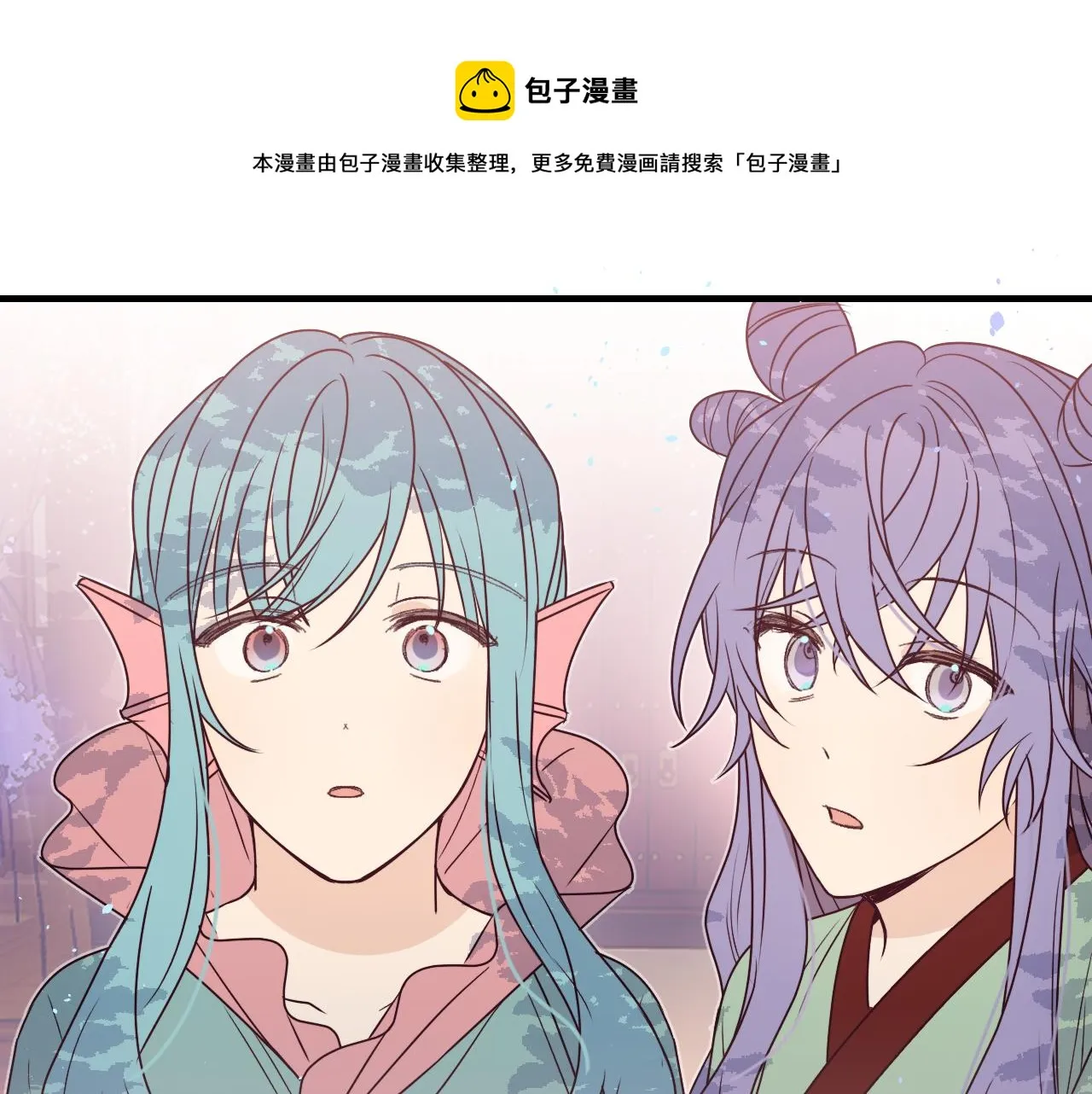 第84话 狼妖对于道士 第151页
