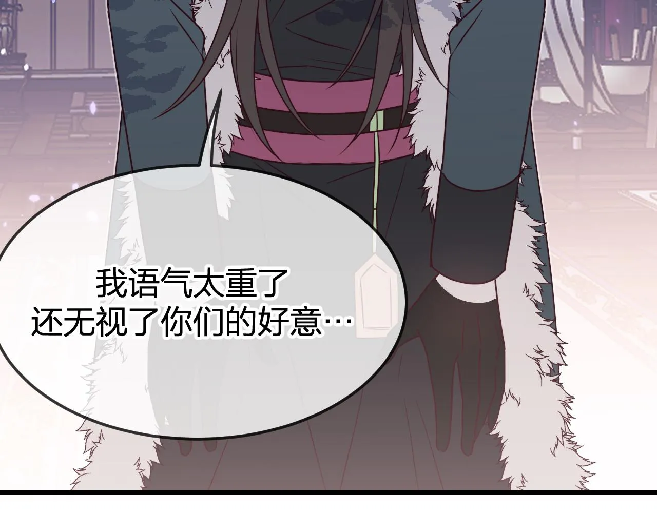 第84话 狼妖对于道士 第154页