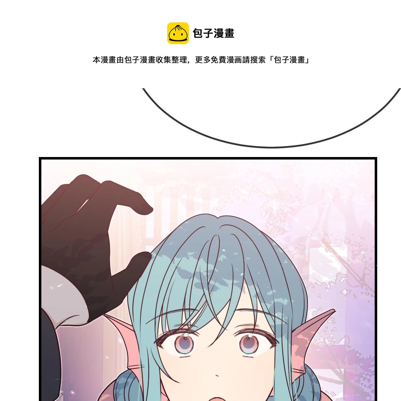 第84话 狼妖对于道士 第161页