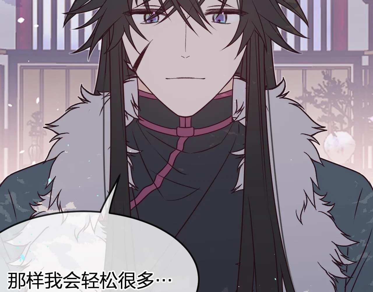第84话 狼妖对于道士 第165页
