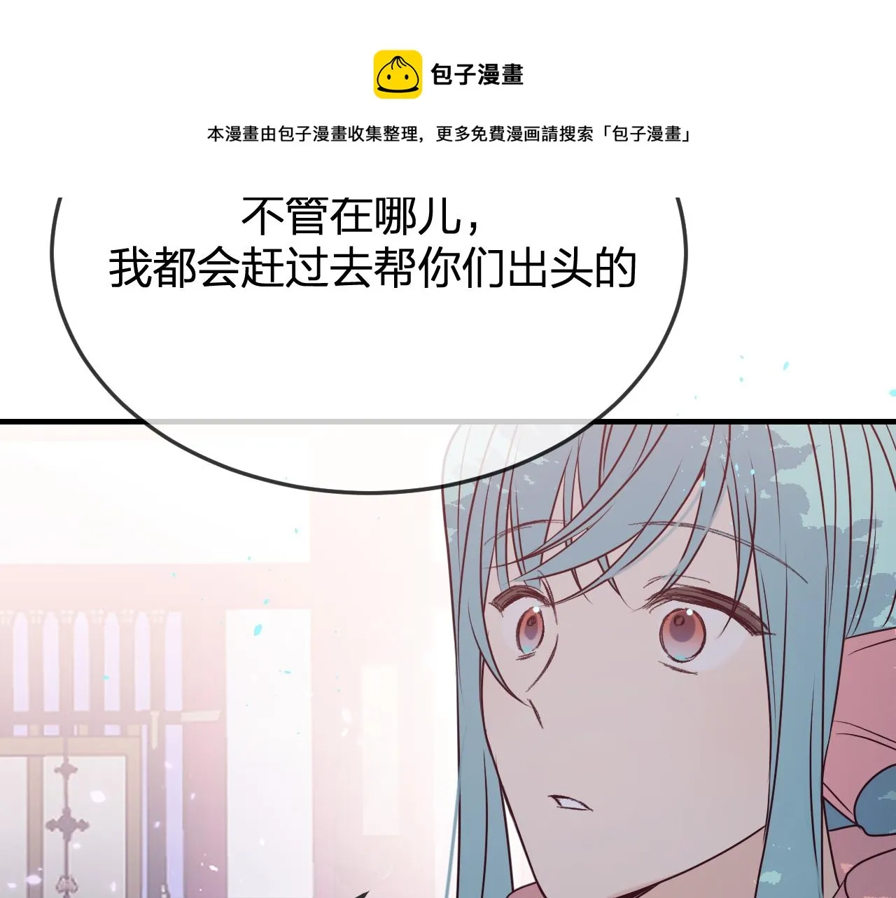 第84话 狼妖对于道士 第171页