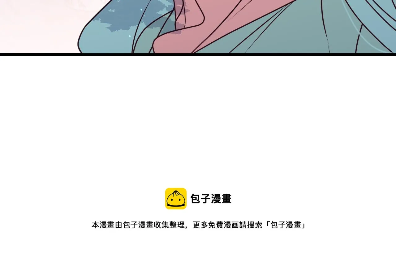 第84话 狼妖对于道士 第181页