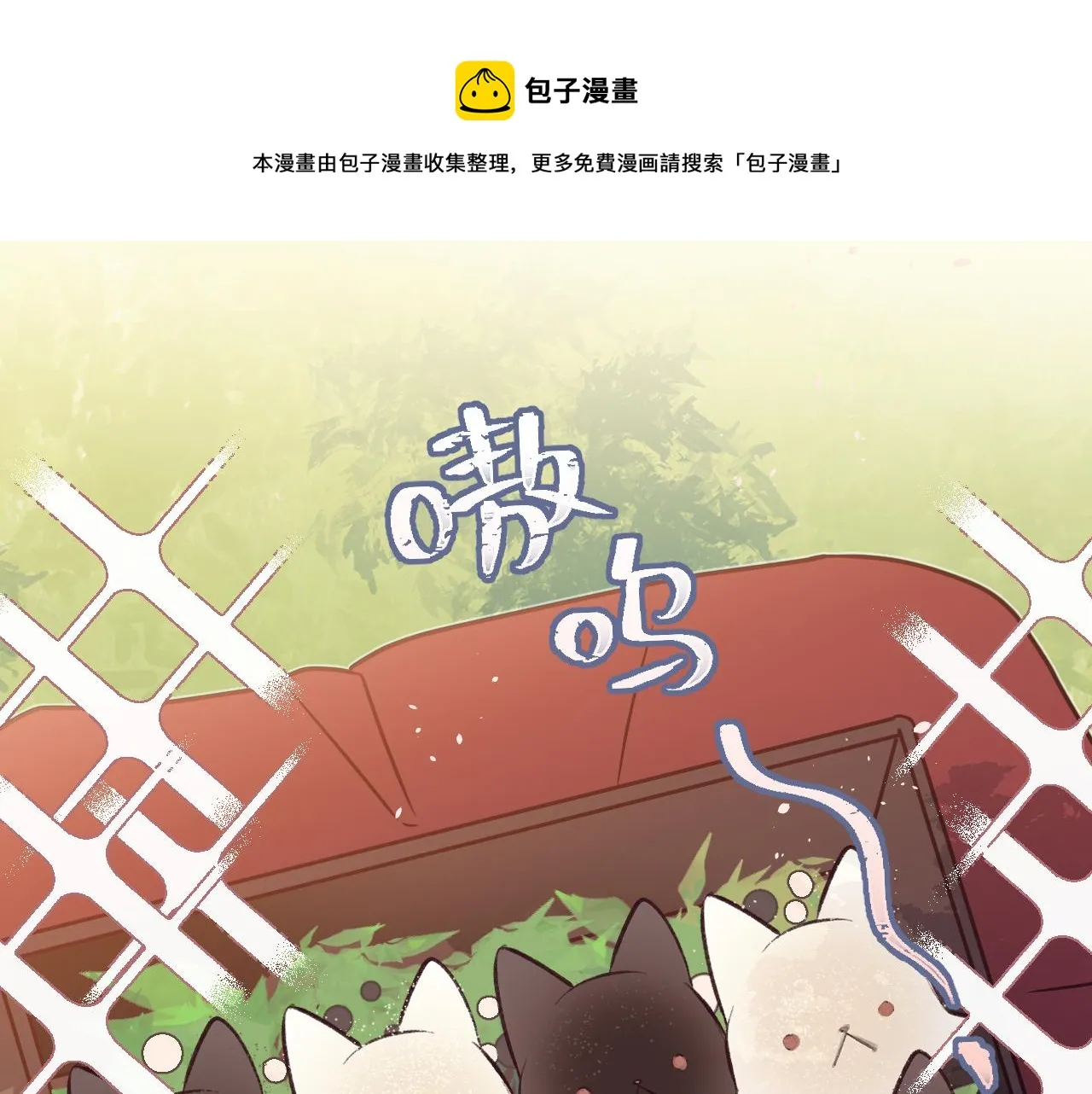 第84话 狼妖对于道士 第191页