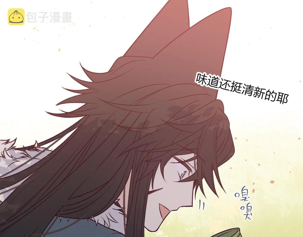 第84话 狼妖对于道士 第196页