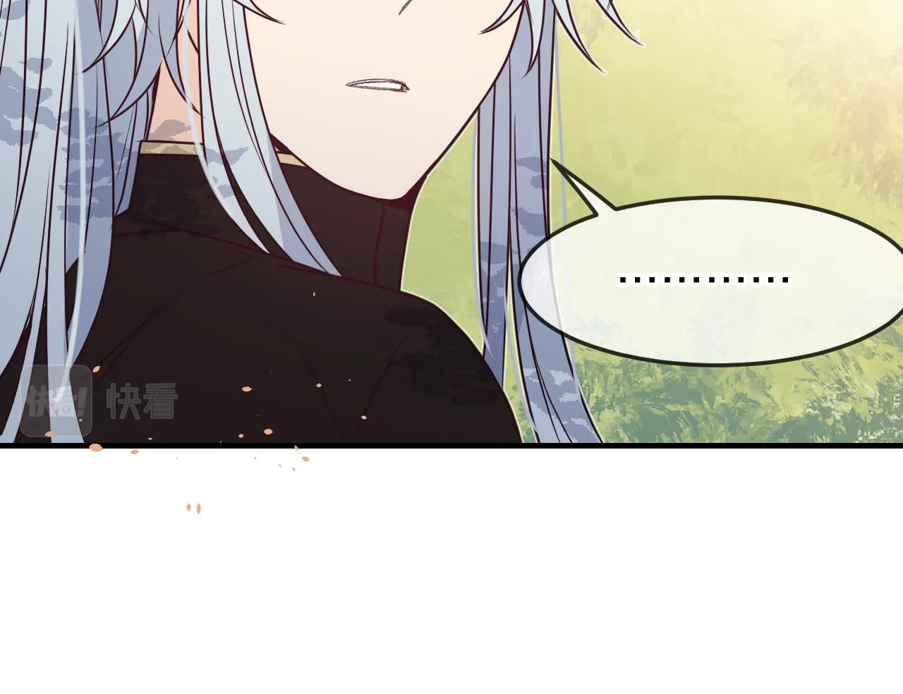 第84话 狼妖对于道士 第199页
