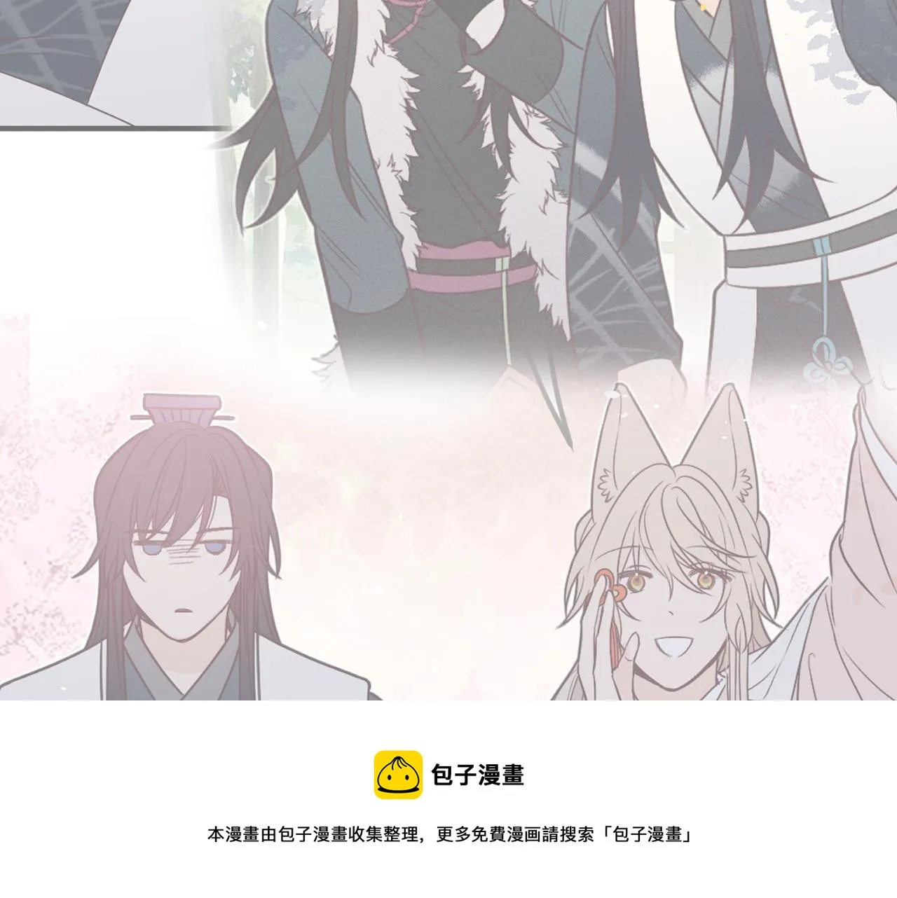 第84话 狼妖对于道士 第211页