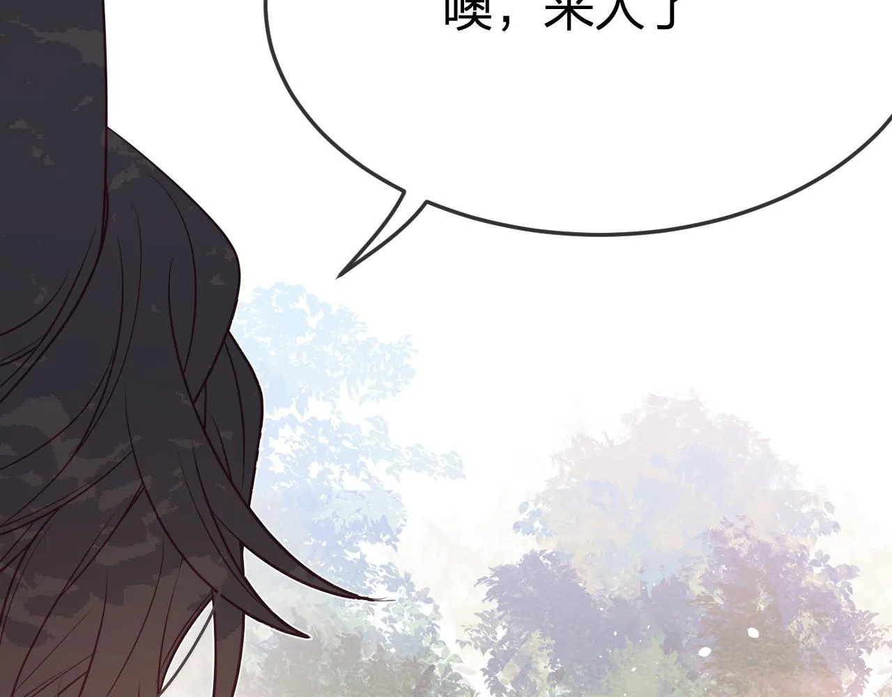 第83话 双狼启程之日 第6页