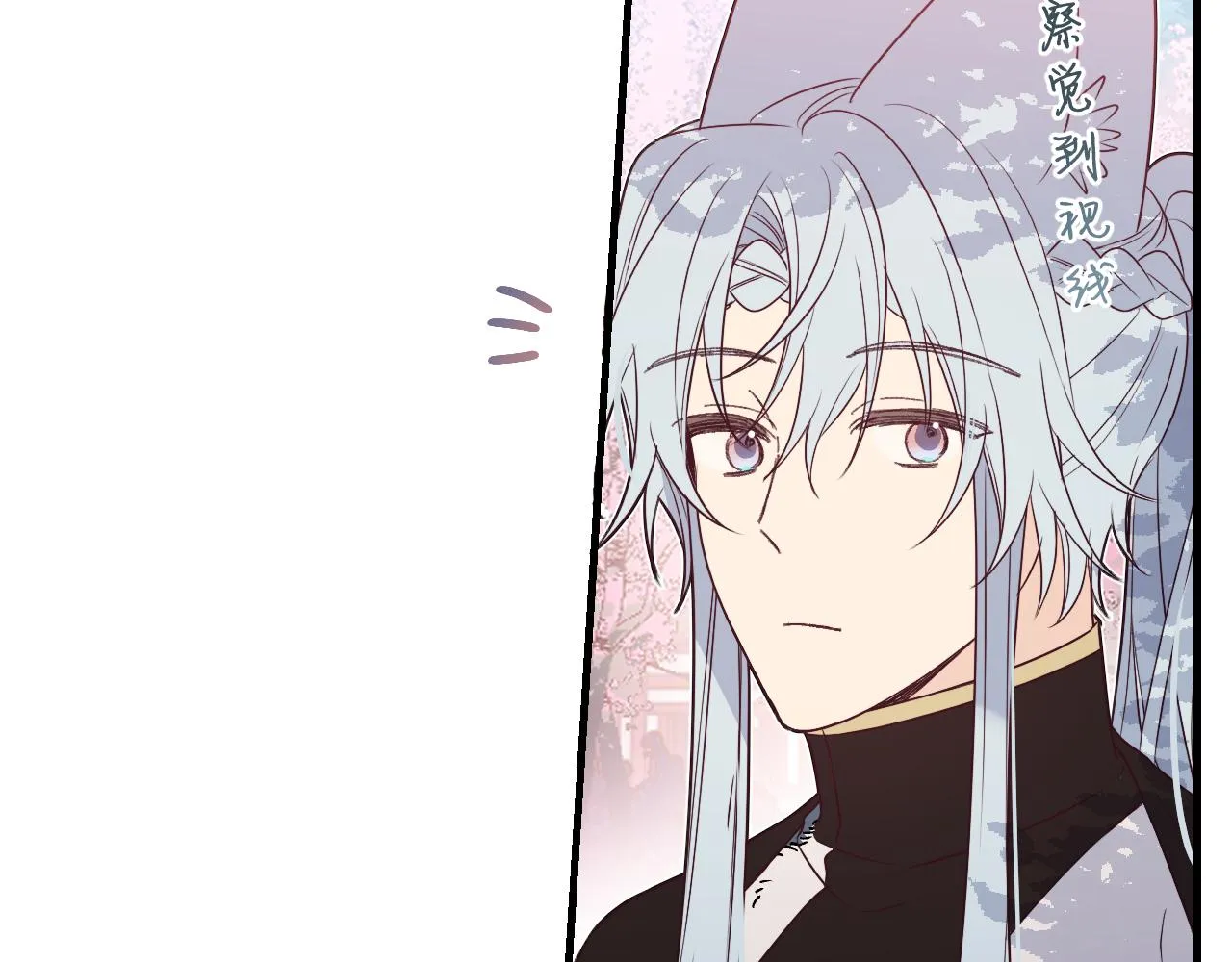 第83话 双狼启程之日 第29页