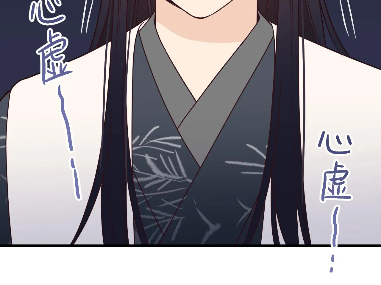 第83话 双狼启程之日 第34页