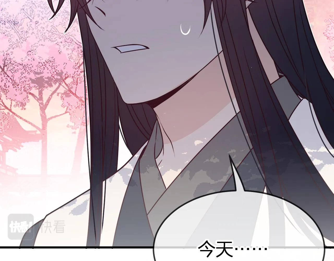 第83话 双狼启程之日 第38页
