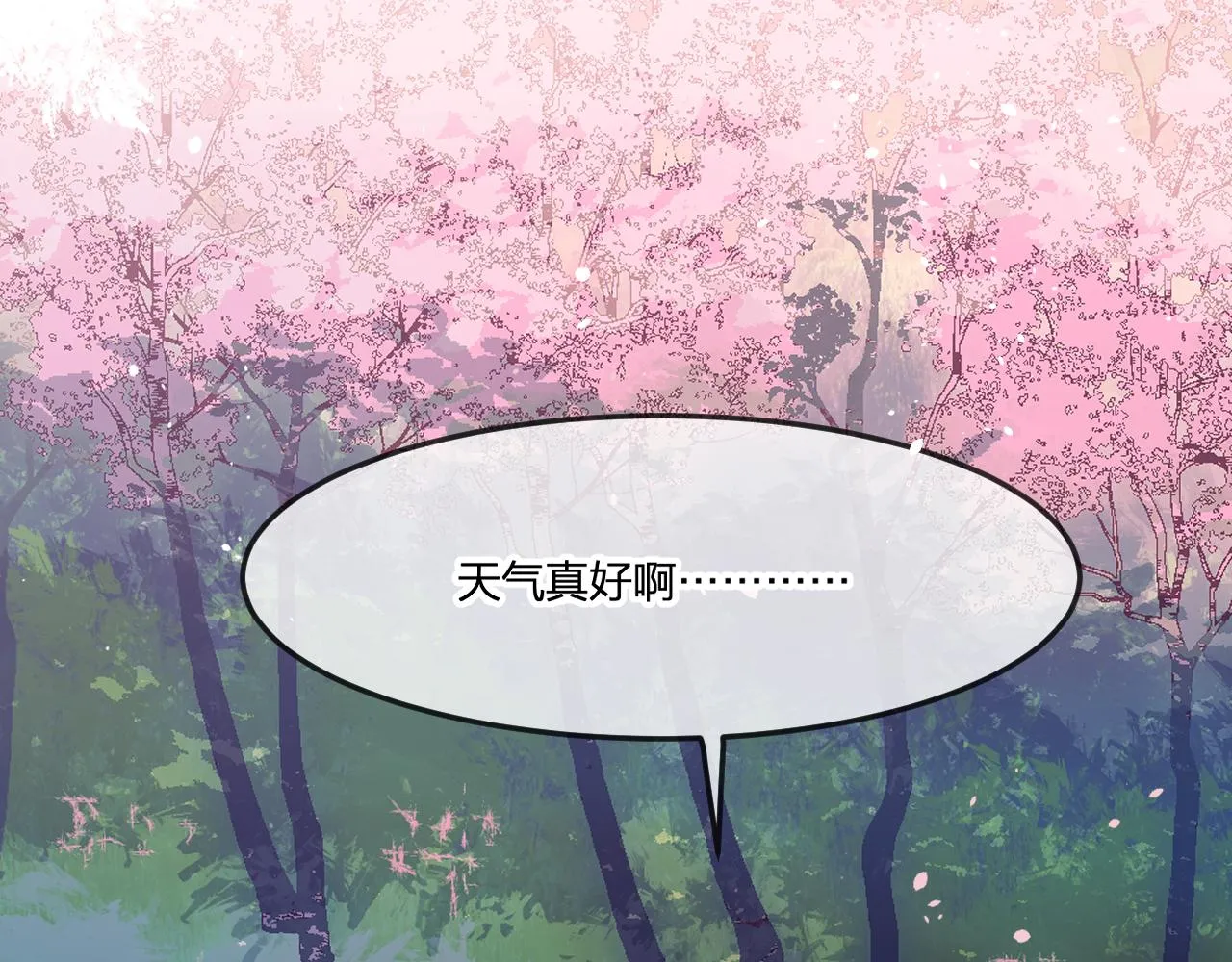 第83话 双狼启程之日 第40页