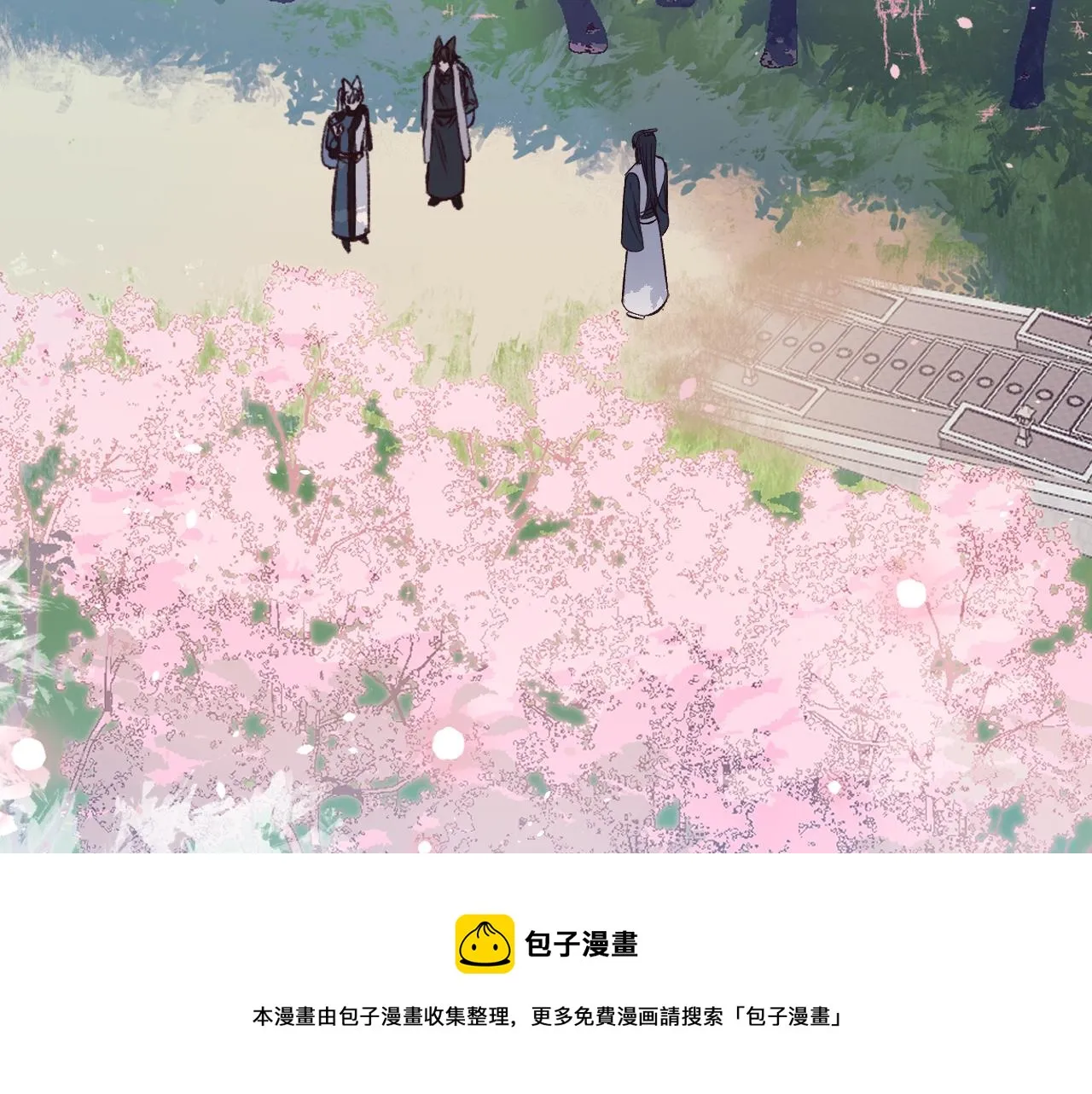 第83话 双狼启程之日 第41页
