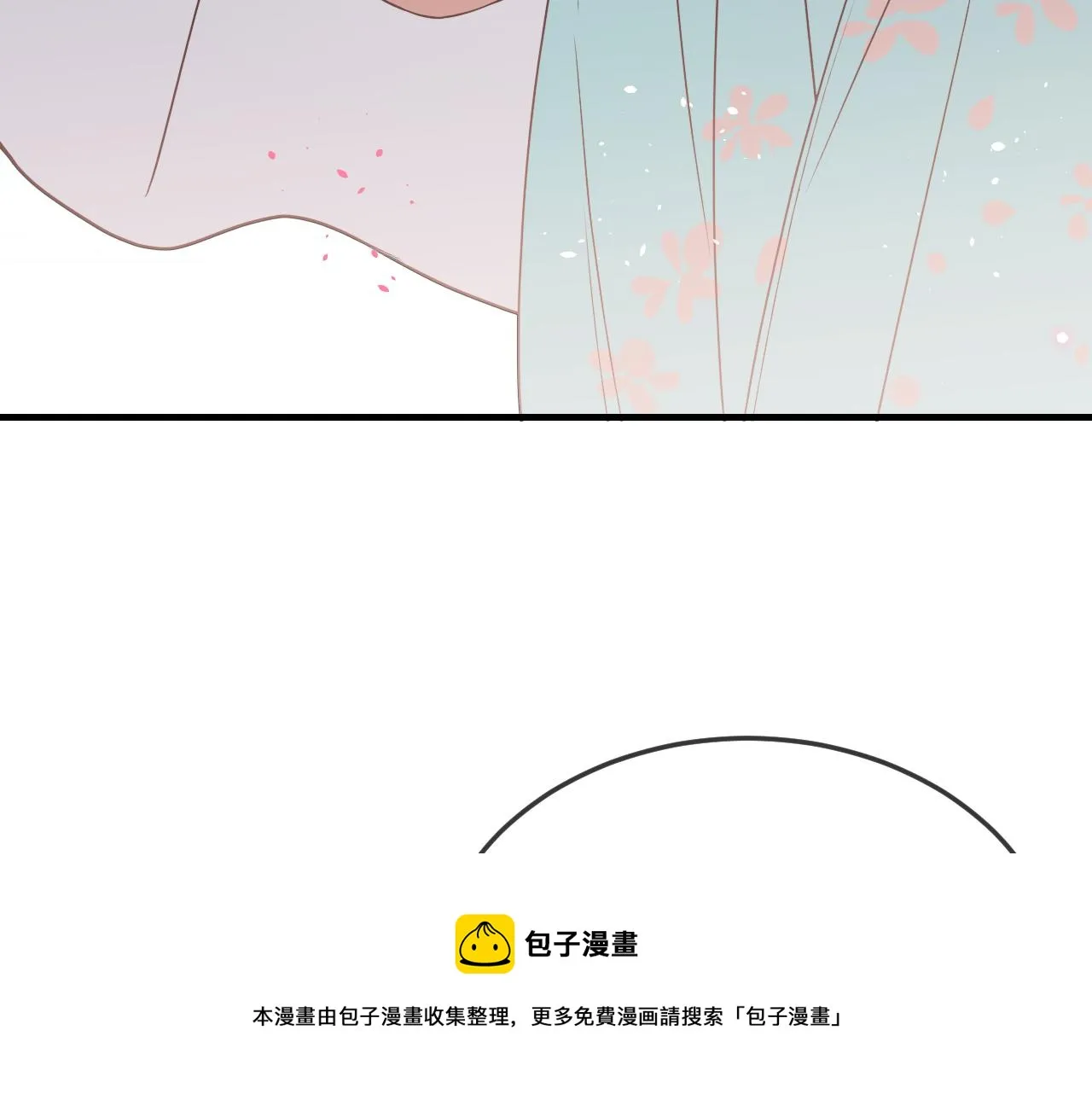 第83话 双狼启程之日 第61页