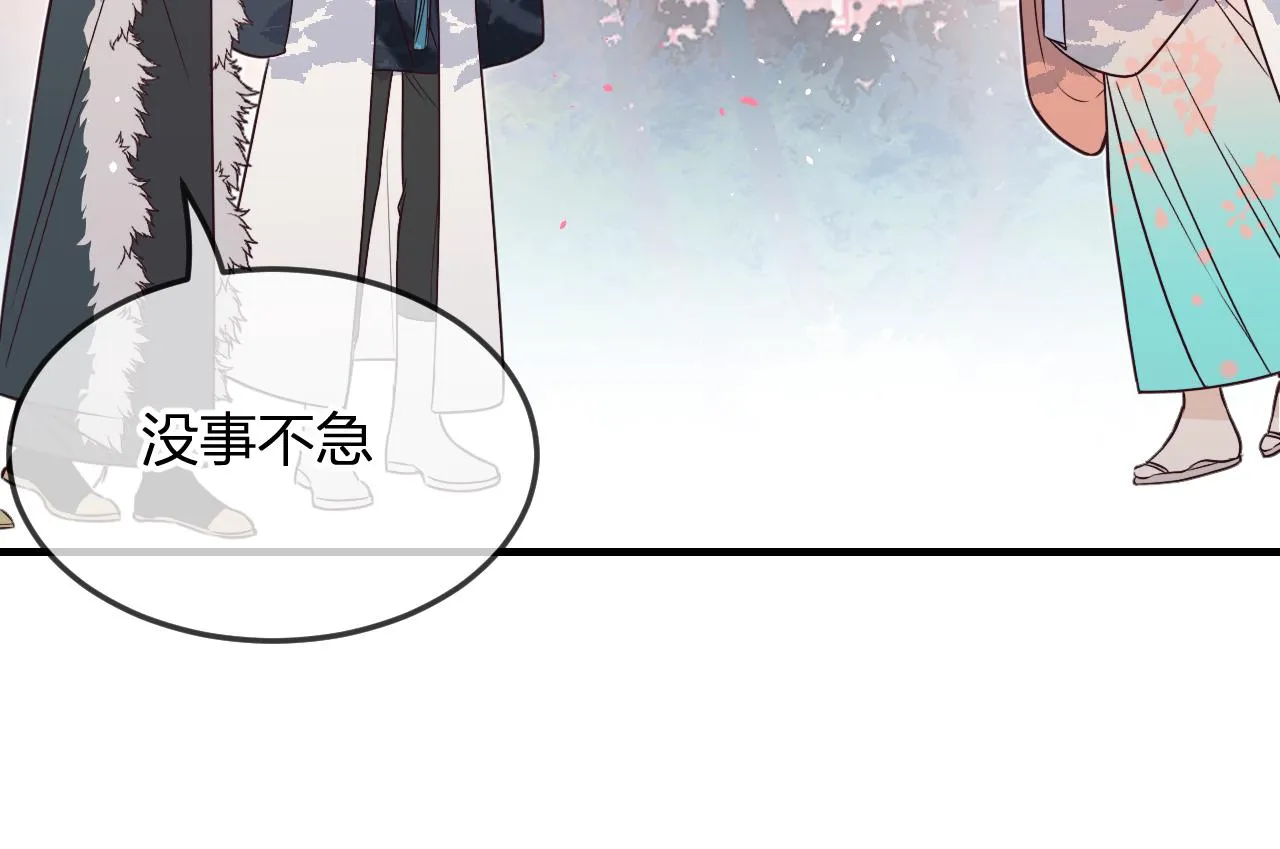 第83话 双狼启程之日 第63页