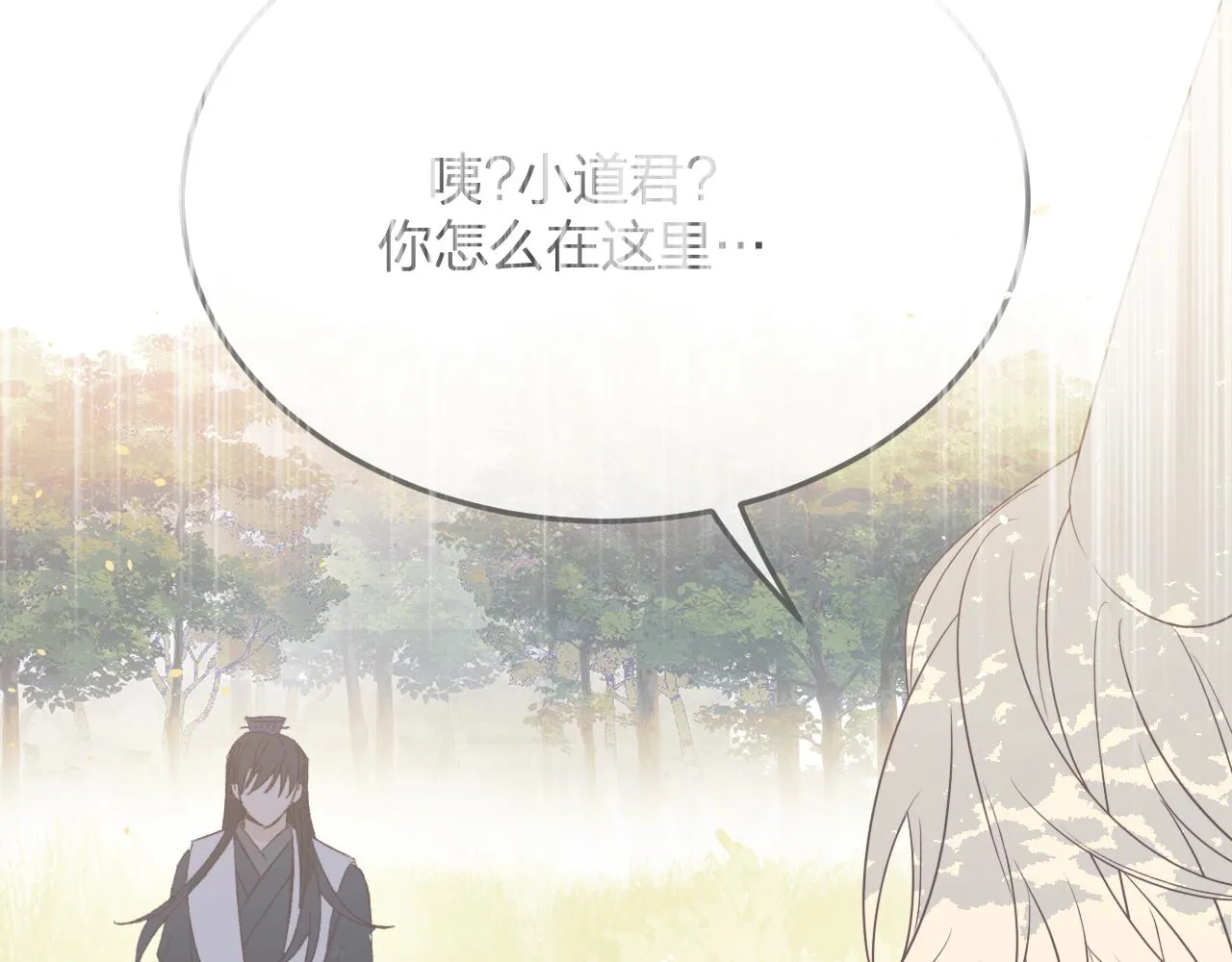第83话 双狼启程之日 第68页