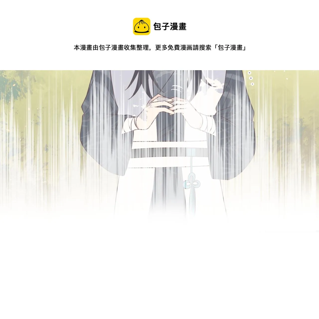 第83话 双狼启程之日 第71页