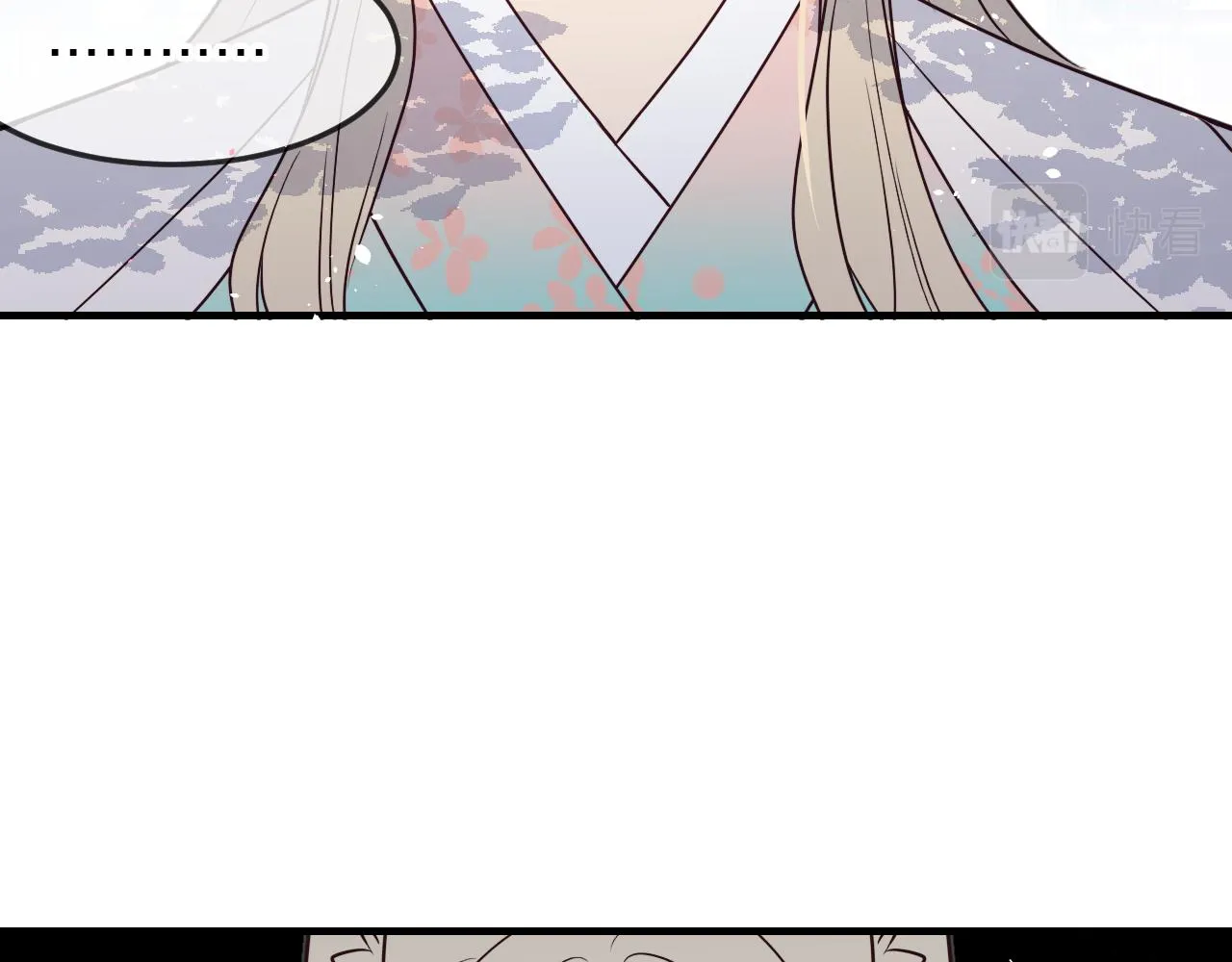 第83话 双狼启程之日 第73页