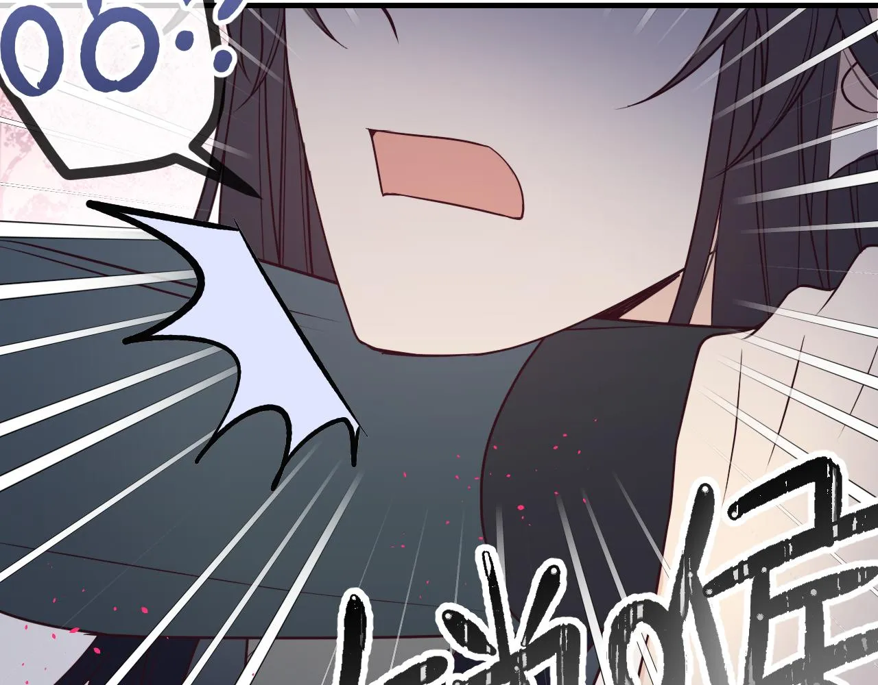第83话 双狼启程之日 第85页