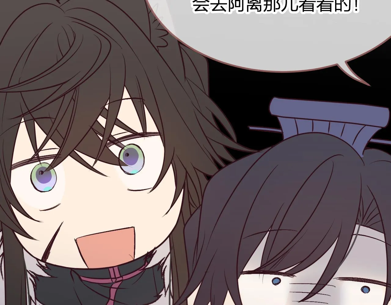第83话 双狼启程之日 第110页
