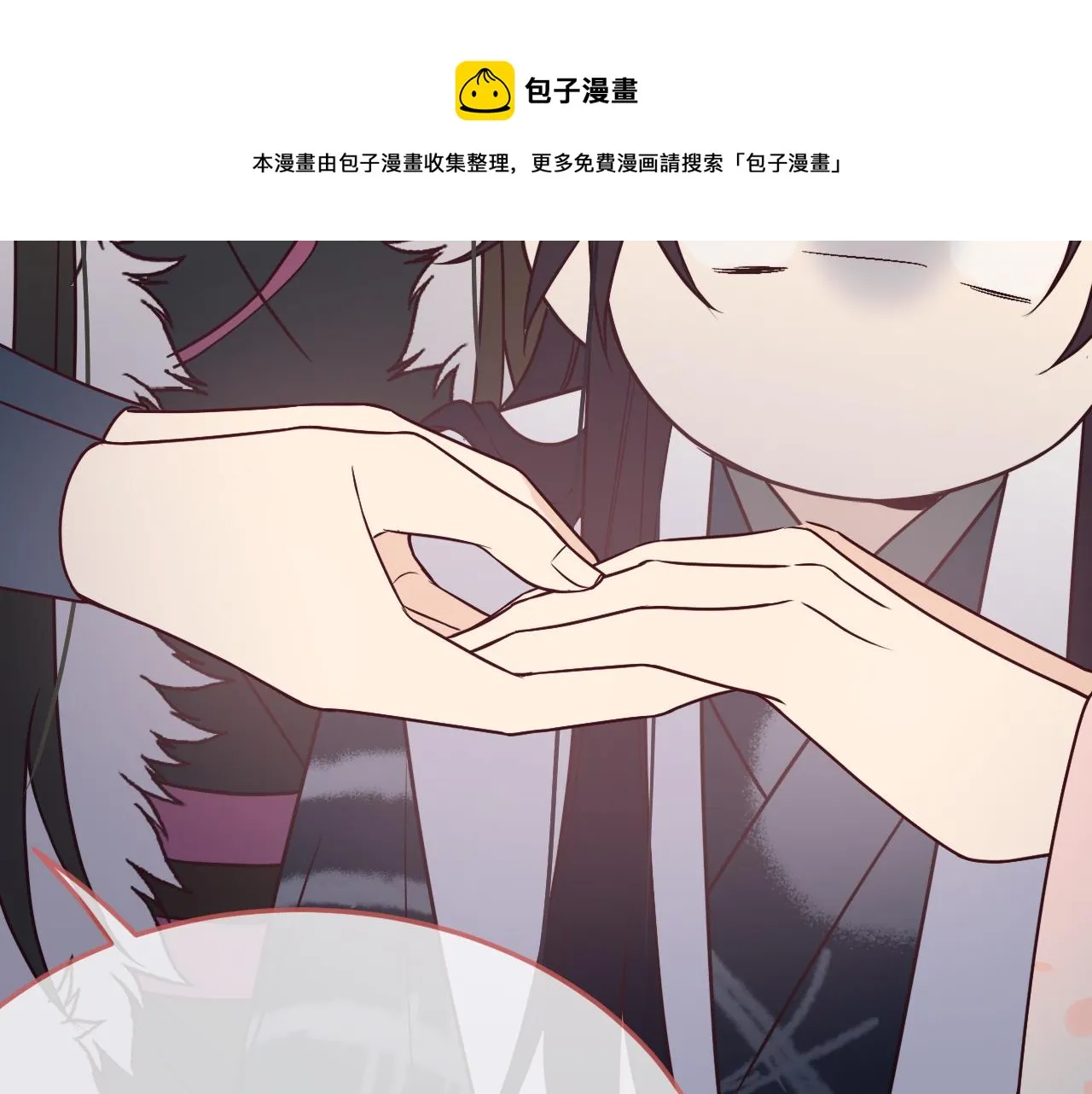 第83话 双狼启程之日 第111页