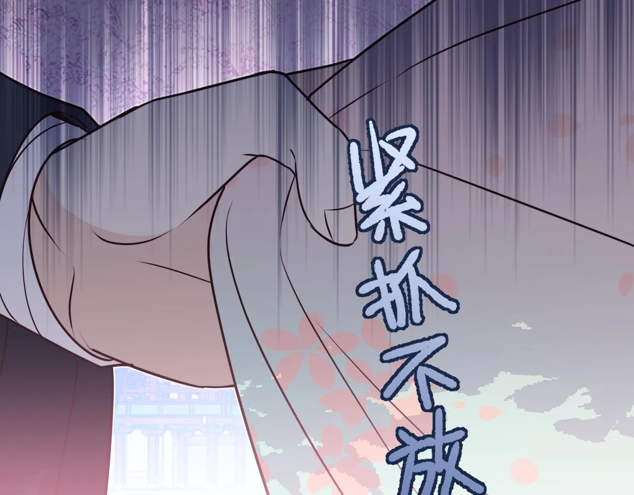 第83话 双狼启程之日 第115页