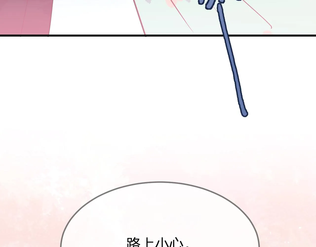 第83话 双狼启程之日 第116页